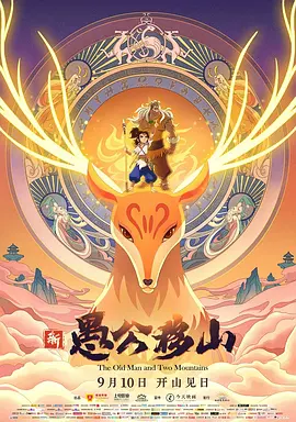 国产伊人久久